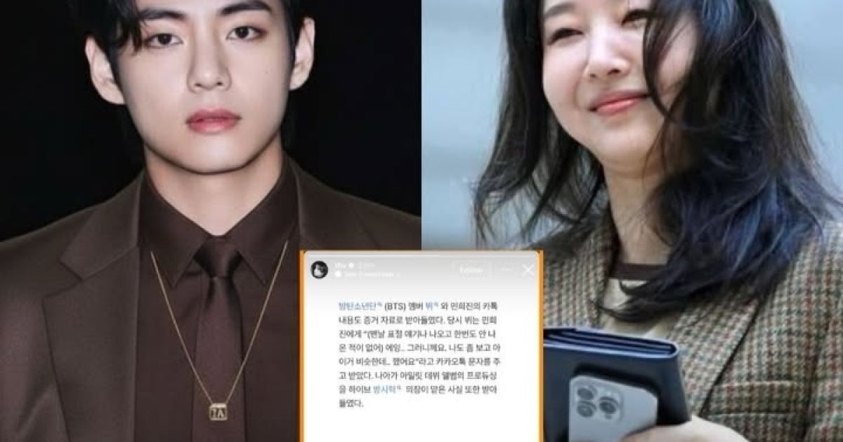 Kim Taehyung atau V BTS terkejut saat pesan pribadi dengan mantan CEO ADOR Min Hee Jin dijadikan sebagai salah satu alat bukti perseteruan Min dengan HYBE (Foto: Instagram:@kor.date)