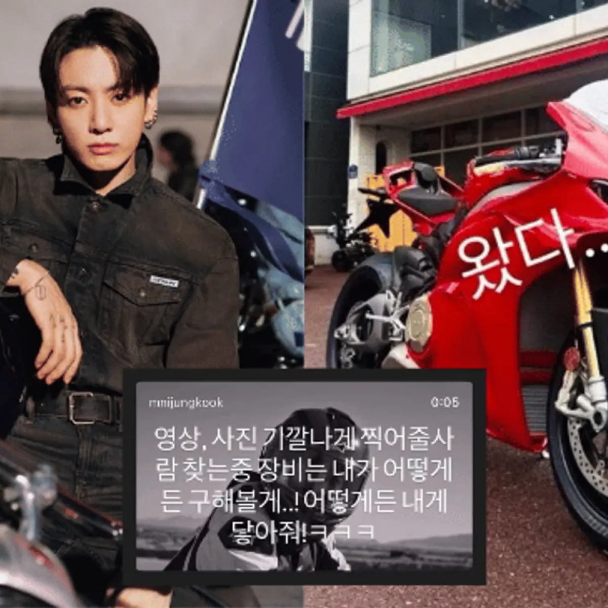 Ilustrasi: Jungkook BTS Umumkan Pencarian Kru Kreatif untuk Dokumentasi Tur Amerika Utara