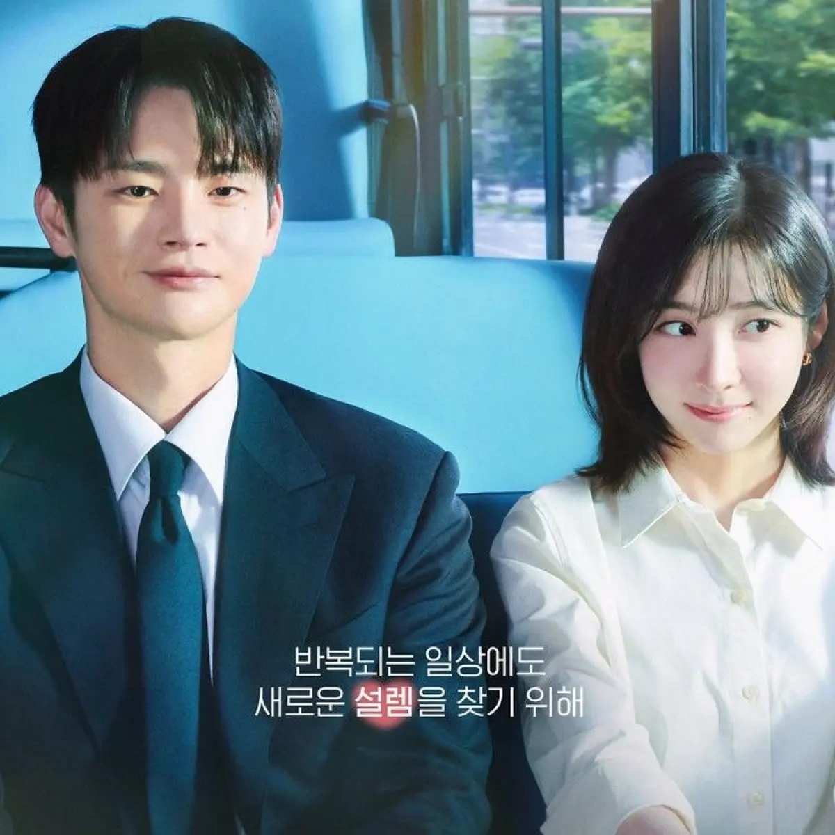 Daftar Drama Korea Paling Dinanti Paruh Kedua 2026: Lee Jae Wook hingga Seo In Guk Siap Ramaikan Layar