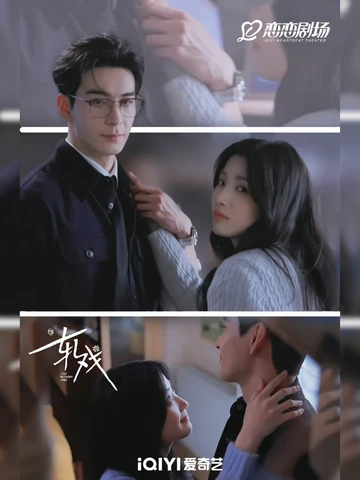 Tren Drama Romantis Mandarin Modern: Mengapa Kisah 'Happy Ending' Begitu Dicari Penonton Indonesia?
