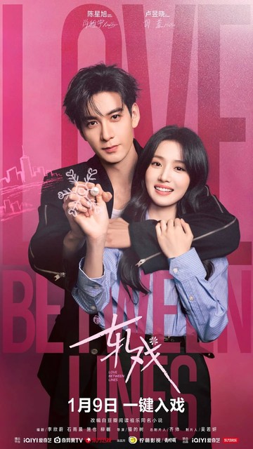 Foto: Dok. iQiyi