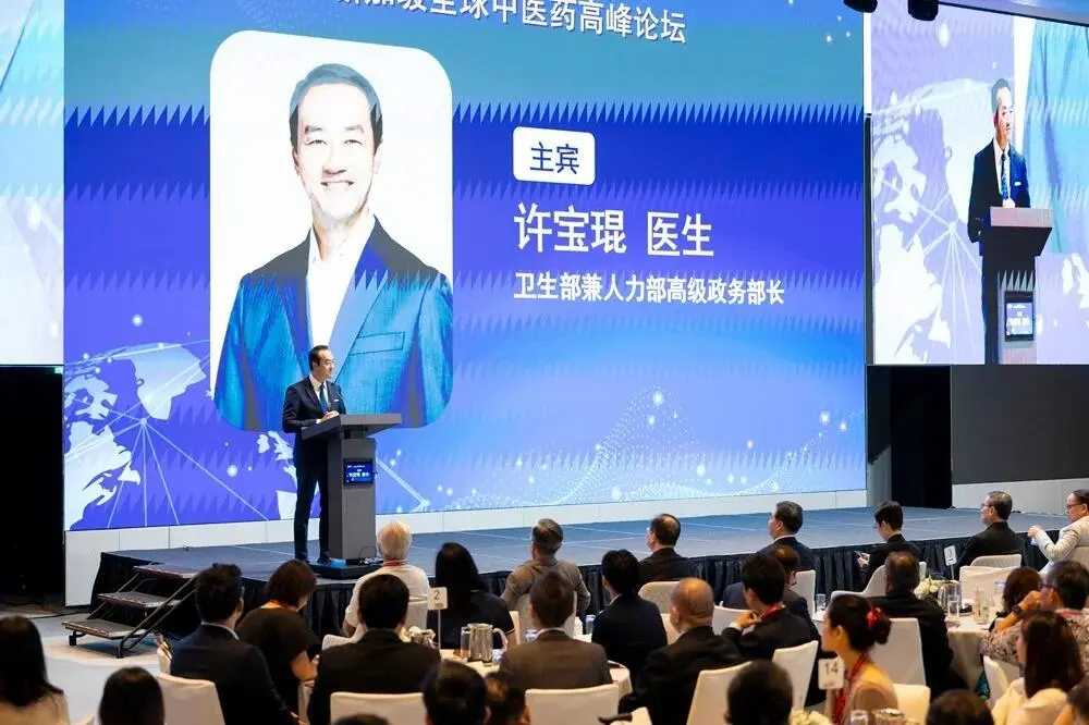 NTU Luncurkan Program Magister Sains Kedokteran Cina Mulai 2026