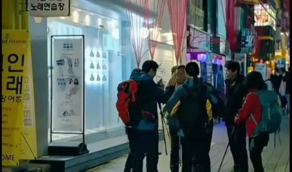 Jangan Fomo! Ini Arti Dibalik Tren S Line yang Viral di Medsos, Dianggap Meresahkan Generasi Muda