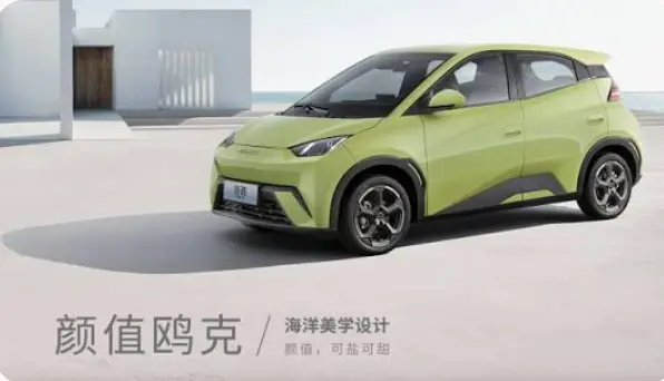 BYD Siap Masuk Indonesia: 1 Juta Unit Mobil Listrik ‘Murah Meriah’ Siap Dipasarkan